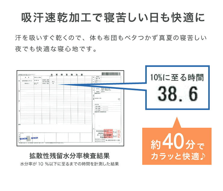 ブランケット リバーシブル 140×190cm シングル 接触冷感 制菌 洗える 抗菌 防臭 防ダニ 防カビ オールシーズン ひんやり 涼感 涼しい ひんやりケット ひざ掛け 膝掛け タオルケット クールケット 冷感寝具 涼感寝具