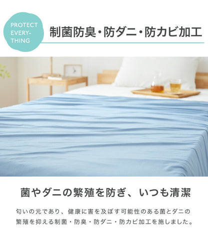 ブランケット リバーシブル 140×190cm シングル 接触冷感 制菌 洗える 抗菌 防臭 防ダニ 防カビ オールシーズン ひんやり 涼感 涼しい ひんやりケット ひざ掛け 膝掛け タオルケット クールケット 冷感寝具 涼感寝具