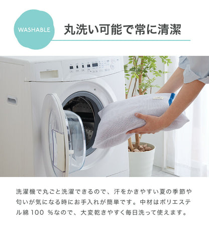 ブランケット リバーシブル 140×190cm シングル 接触冷感 制菌 洗える 抗菌 防臭 防ダニ 防カビ オールシーズン ひんやり 涼感 涼しい ひんやりケット ひざ掛け 膝掛け タオルケット クールケット 冷感寝具 涼感寝具