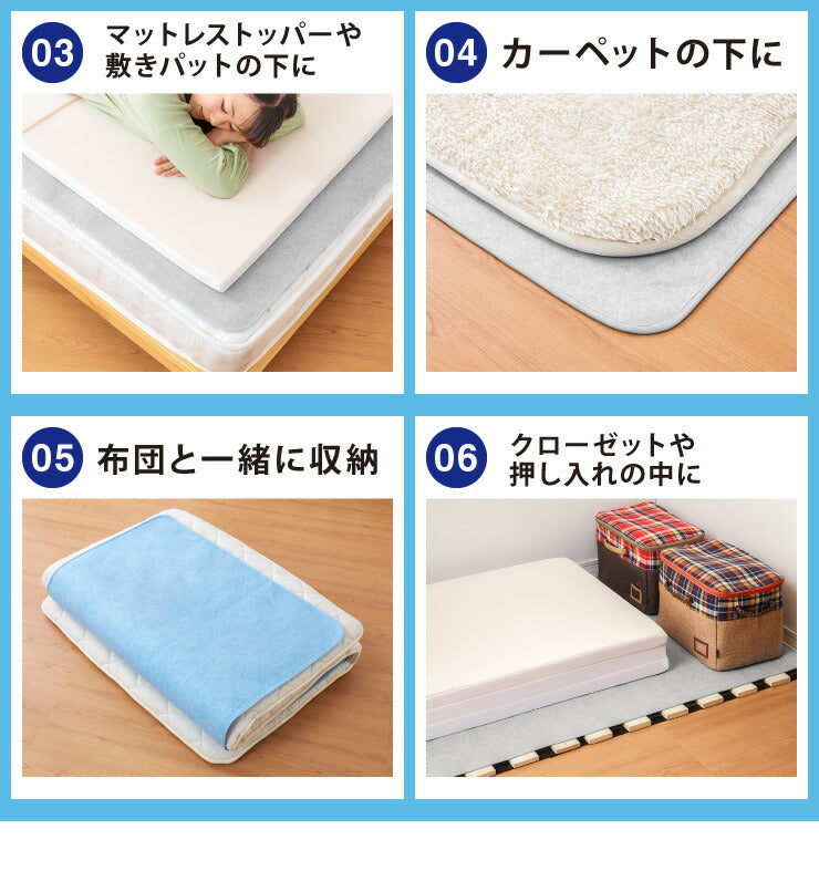 除湿シート 洗える ベビーサイズ 60×115cm 備長炭付き 吸湿シート 備長炭入り 抗菌防臭 梅雨 カビ対策 結露防止 除湿シート