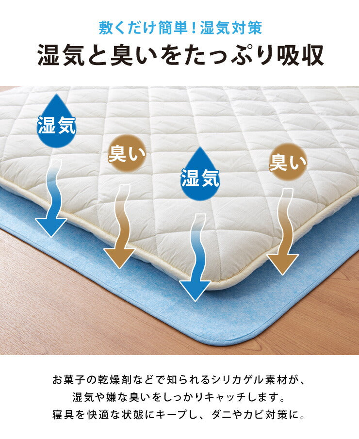 除湿シート 洗える ベビーサイズ 60×115cm 備長炭付き 吸湿シート 備長炭入り 抗菌防臭 梅雨 カビ対策 結露防止 除湿シート