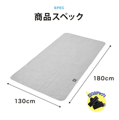 除湿シート 洗える ダブルサイズ D 130×180cm 備長炭付き 吸湿シート 備長炭入り 抗菌防臭 梅雨 カビ対策 結露防止 除湿シート