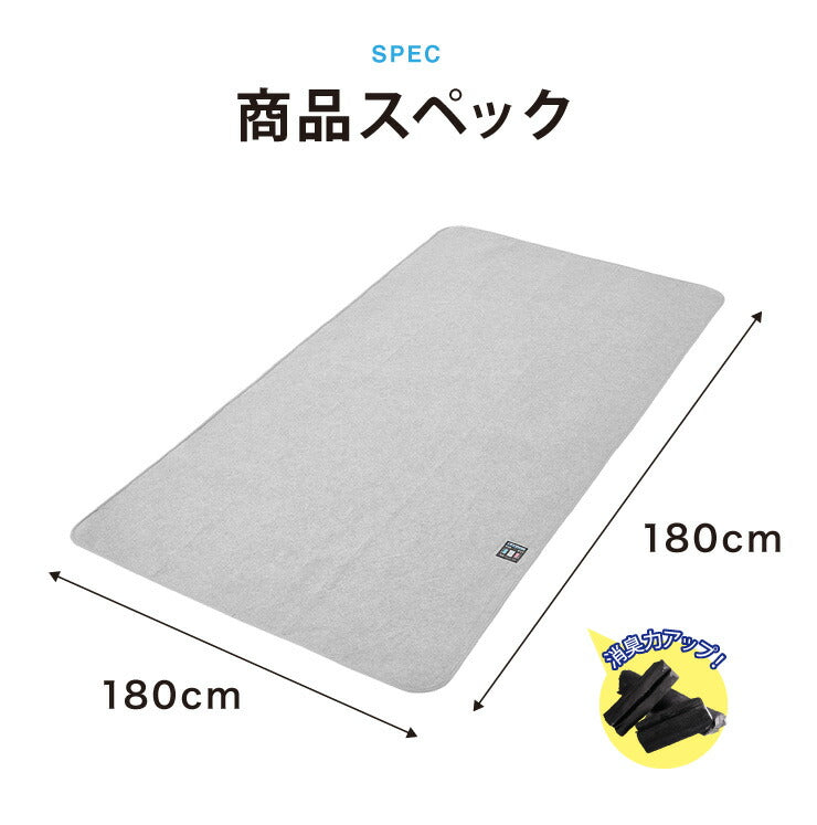 除湿シート 洗える キングサイズ K 180×180cm 備長炭付き 吸湿シート 備長炭入り 抗菌防臭 梅雨 カビ対策 結露防止 除湿シート