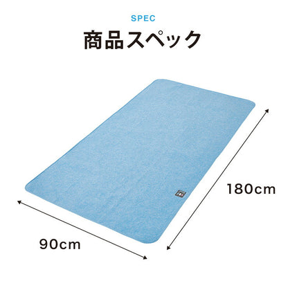 除湿シート 洗える シングル 90×180cm 吸湿シート センサー付き 抗菌 防臭 防ダニ 湿気取り 湿気とり 防カビ 梅雨 カビ対策
