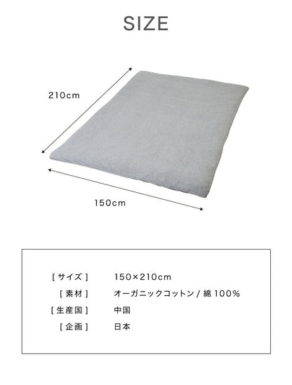 掛け布団カバー シングル 綿100% オーガニックコットン 洗える ウォッシャブル 天然素材 低ホルムアルデヒド オーガニックコットン 掛布団カバー 掛けふとんカバー 布団カバー 掛けカバー