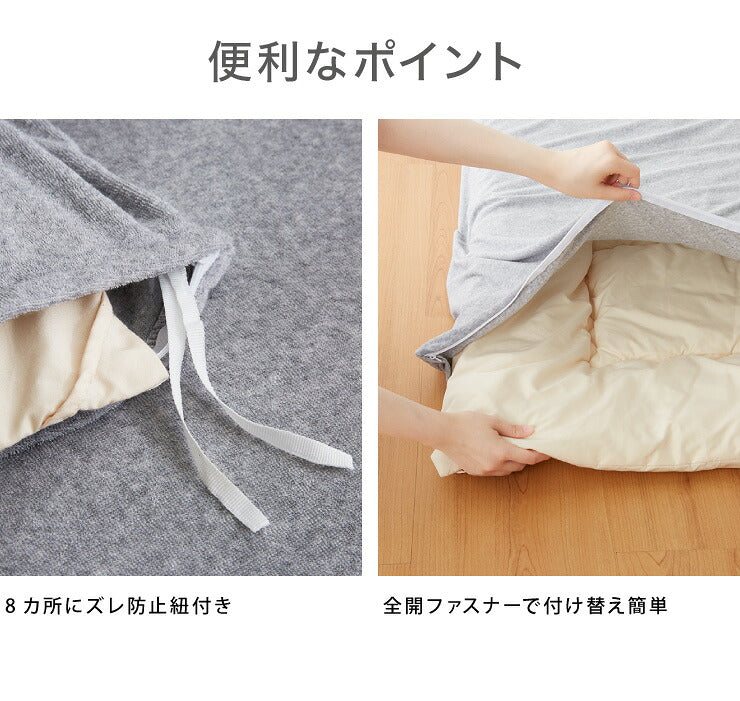 掛け布団カバー シングル 綿100% オーガニックコットン 洗える ウォッシャブル 天然素材 低ホルムアルデヒド オーガニックコットン 掛布団カバー 掛けふとんカバー 布団カバー 掛けカバー