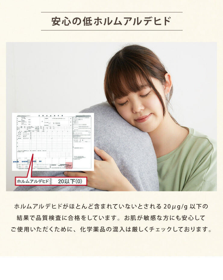 掛け布団カバー シングル 綿100% オーガニックコットン 洗える ウォッシャブル 天然素材 低ホルムアルデヒド オーガニックコットン 掛布団カバー 掛けふとんカバー 布団カバー 掛けカバー