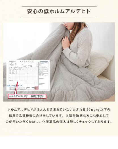 掛け布団 オーガニックコットン ダブル 洗える グレー ウォッシャブル コットン キルトケット 掛ふとん 肌掛け布団 掛布団 布団