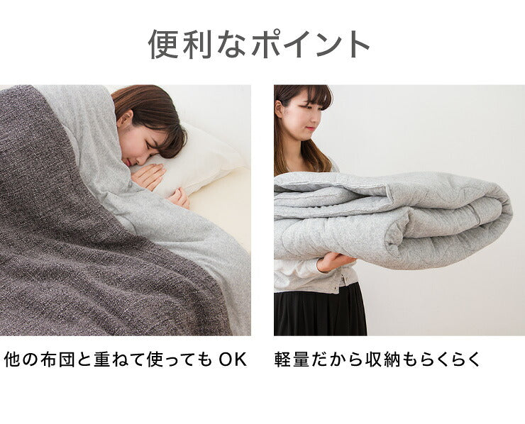 掛け布団 オーガニックコットン セミダブル 洗える グレー ウォッシャブル コットン キルトケット 掛ふとん 肌掛け布団 掛布団 布団