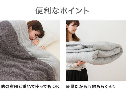 掛け布団 オーガニックコットン セミダブル 洗える グレー ウォッシャブル コットン キルトケット 掛ふとん 肌掛け布団 掛布団 布団