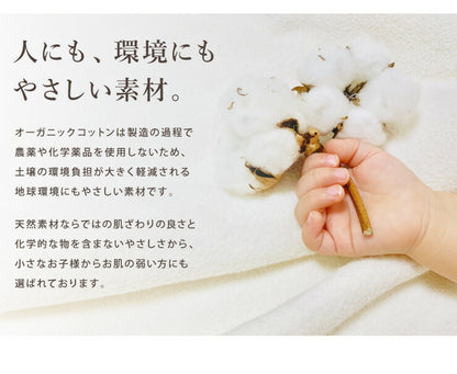 掛け布団 オーガニックコットン セミダブル 洗える グレー ウォッシャブル コットン キルトケット 掛ふとん 肌掛け布団 掛布団 布団