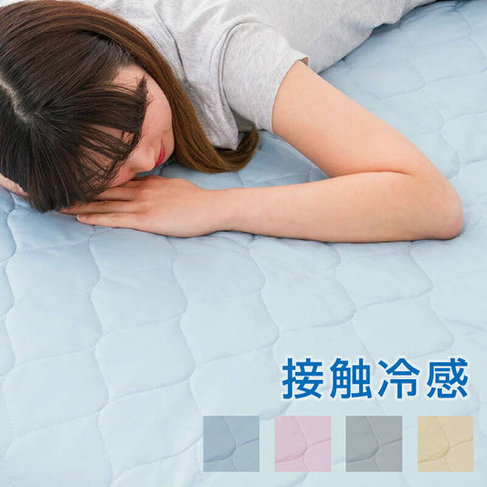 敷きパッド 接触冷感&除湿敷きパッド シングル ベッドパッド 敷パッド ベッドマット 冷感マット 除湿マット 接触冷感 除湿