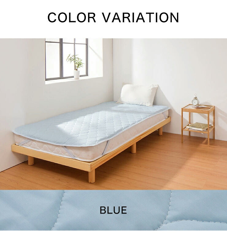 敷きパッド 接触冷感&除湿敷きパッド シングル ベッドパッド 敷パッド ベッドマット 冷感マット 除湿マット 接触冷感 除湿