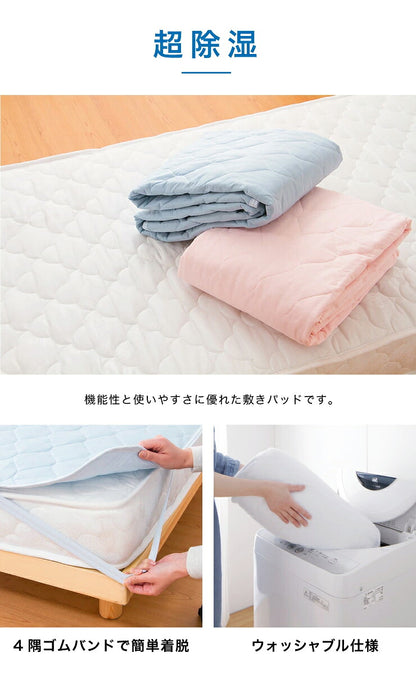 敷きパッド 接触冷感&除湿敷きパッド シングル ベッドパッド 敷パッド ベッドマット 冷感マット 除湿マット 接触冷感 除湿