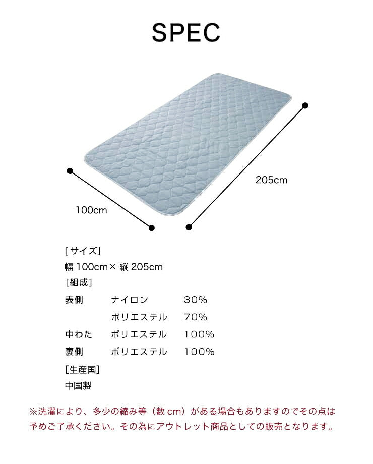 敷きパッド 接触冷感&除湿敷きパッド シングル ベッドパッド 敷パッド ベッドマット 冷感マット 除湿マット 接触冷感 除湿