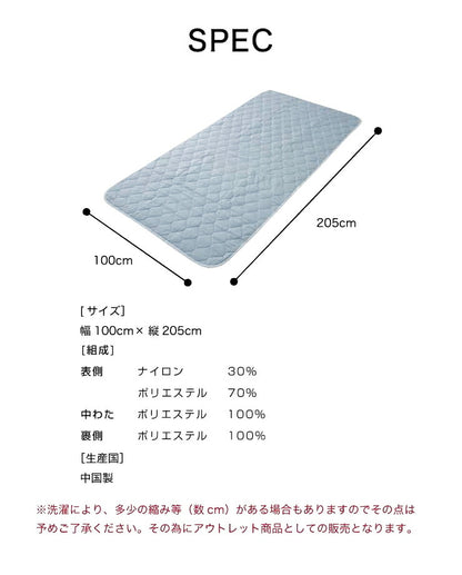 敷きパッド 接触冷感&除湿敷きパッド シングル ベッドパッド 敷パッド ベッドマット 冷感マット 除湿マット 接触冷感 除湿