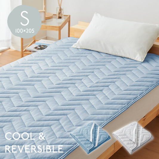 敷きパット 接触冷感 シングル 100×205cm ひんやりマット 涼しい ひんやり 制菌 吸水 速乾 洗える 夏用 リバーシブル オールシーズン おしゃれ 冷感敷きパッド 敷パッド 涼感寝具 クール寝具 夏用寝具 夏敷パット 夏