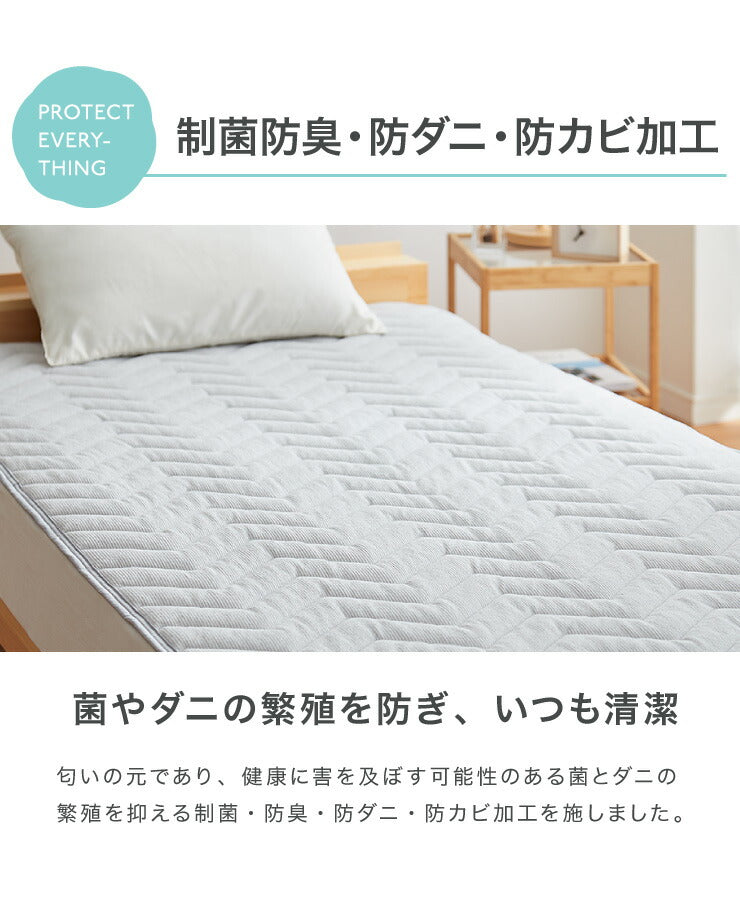 敷きパット 接触冷感 シングル 100×205cm ひんやりマット 涼しい ひんやり 制菌 吸水 速乾 洗える 夏用 リバーシブル オールシーズン おしゃれ 冷感敷きパッド 敷パッド 涼感寝具 クール寝具 夏用寝具 夏敷パット 夏
