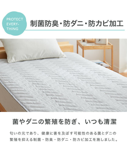 敷きパット 接触冷感 シングル 100×205cm ひんやりマット 涼しい ひんやり 制菌 吸水 速乾 洗える 夏用 リバーシブル オールシーズン おしゃれ 冷感敷きパッド 敷パッド 涼感寝具 クール寝具 夏用寝具 夏敷パット 夏