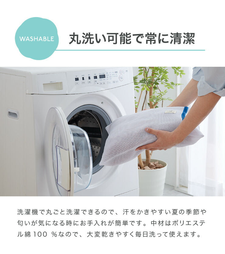 敷きパット 接触冷感 シングル 100×205cm ひんやりマット 涼しい ひんやり 制菌 吸水 速乾 洗える 夏用 リバーシブル オールシーズン おしゃれ 冷感敷きパッド 敷パッド 涼感寝具 クール寝具 夏用寝具 夏敷パット 夏