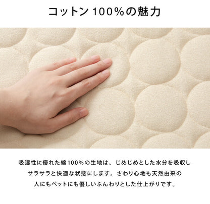ペットパッド オーガニックコットン 60×80cm 洗える マット 防水 消臭 吸湿速乾 キルティング 天然綿 防水 低ホルムアルデヒド敷きパッド マルチカバー ペットシーツ