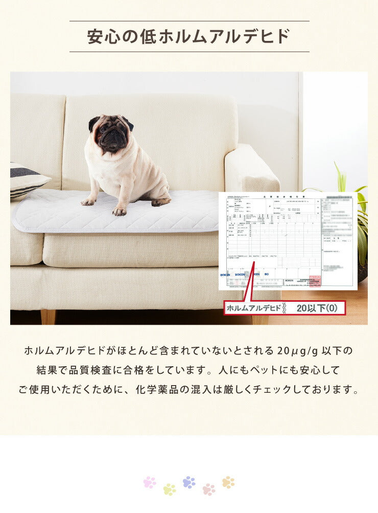 ペットパッド オーガニックコットン 60×80cm 洗える マット 防水 消臭 吸湿速乾 キルティング 天然綿 防水 低ホルムアルデヒド敷きパッド マルチカバー ペットシーツ