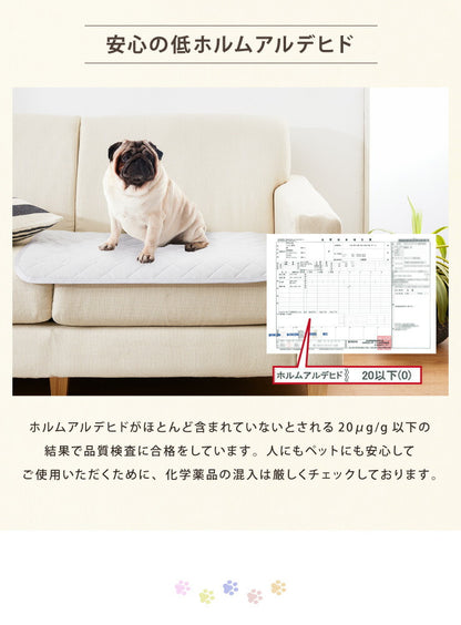 ペットパッド オーガニックコットン 60×80cm 洗える マット 防水 消臭 吸湿速乾 キルティング 天然綿 防水 低ホルムアルデヒド敷きパッド マルチカバー ペットシーツ
