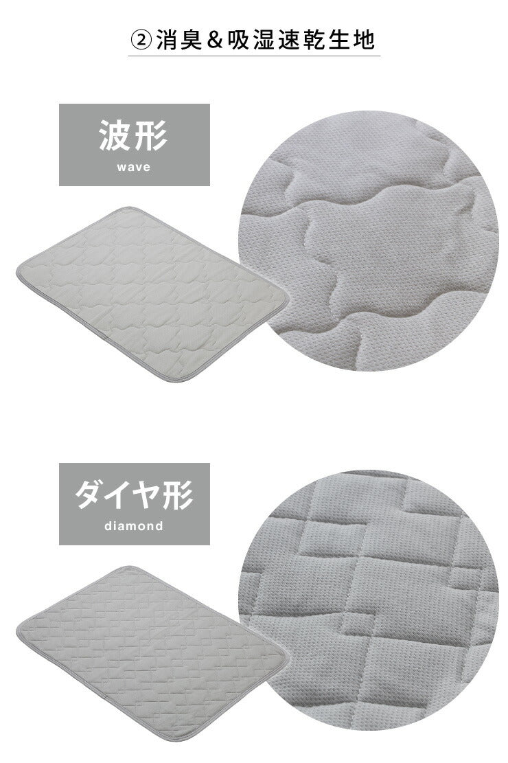 ペットパッド オーガニックコットン 60×80cm 洗える マット 防水 消臭 吸湿速乾 キルティング 天然綿 防水 低ホルムアルデヒド敷きパッド マルチカバー ペットシーツ