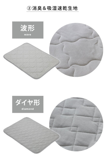 ペットパッド オーガニックコットン 60×80cm 洗える マット 防水 消臭 吸湿速乾 キルティング 天然綿 防水 低ホルムアルデヒド敷きパッド マルチカバー ペットシーツ