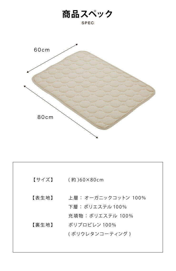 ペットパッド オーガニックコットン 60×80cm 洗える マット 防水 消臭 吸湿速乾 キルティング 天然綿 防水 低ホルムアルデヒド敷きパッド マルチカバー ペットシーツ