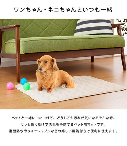 ペットパッド オーガニックコットン 60×80cm 洗える マット 防水 消臭 吸湿速乾 キルティング 天然綿 防水 低ホルムアルデヒド敷きパッド マルチカバー ペットシーツ
