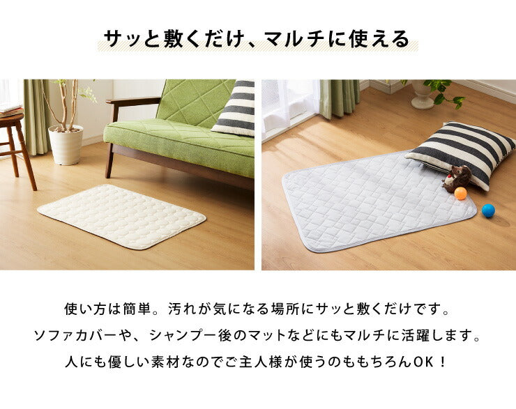 ペットパッド オーガニックコットン 60×80cm 洗える マット 防水 消臭 吸湿速乾 キルティング 天然綿 防水 低ホルムアルデヒド敷きパッド マルチカバー ペットシーツ