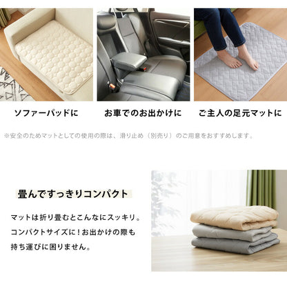 ペットパッド オーガニックコットン 60×80cm 洗える マット 防水 消臭 吸湿速乾 キルティング 天然綿 防水 低ホルムアルデヒド敷きパッド マルチカバー ペットシーツ