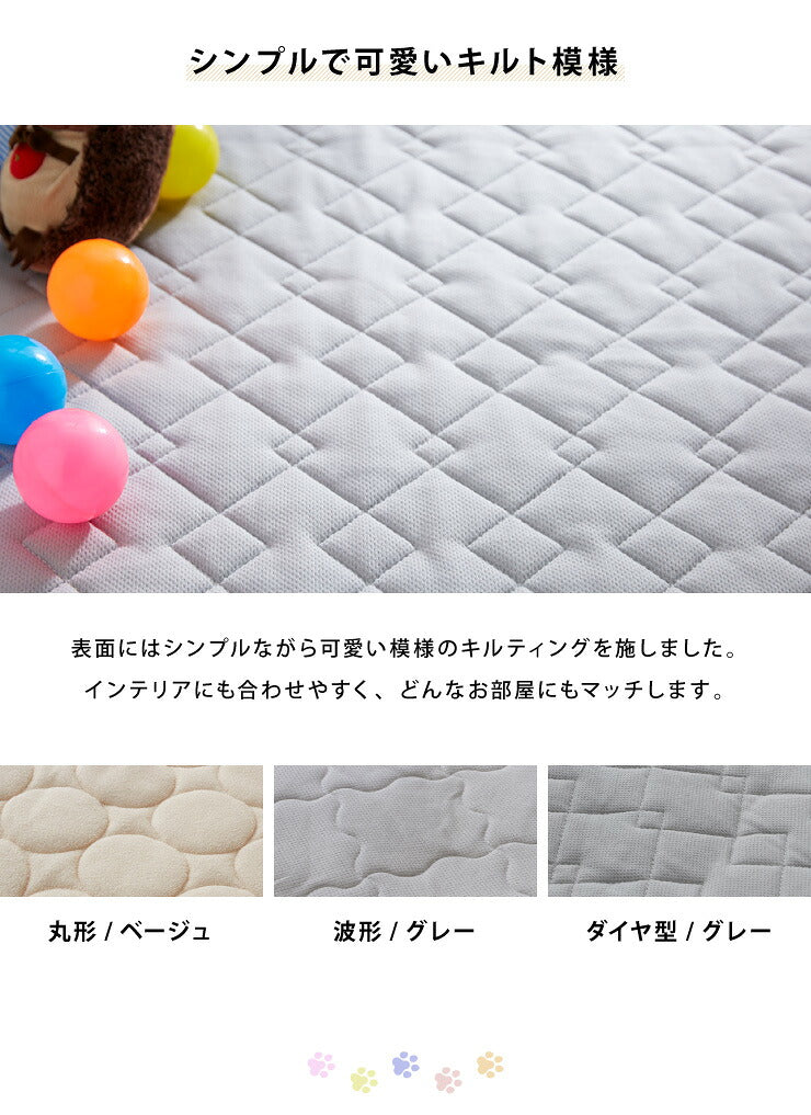 ペットパッド オーガニックコットン 60×80cm 洗える マット 防水 消臭 吸湿速乾 キルティング 天然綿 防水 低ホルムアルデヒド敷きパッド マルチカバー ペットシーツ