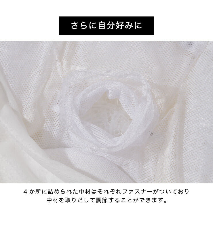 枕 高さ調整 高さ調節 洗える パイプ 綿 わた ソフトパイプ ハードパイプ 快眠 まくら 快眠枕 安眠枕 高さ調整まくら