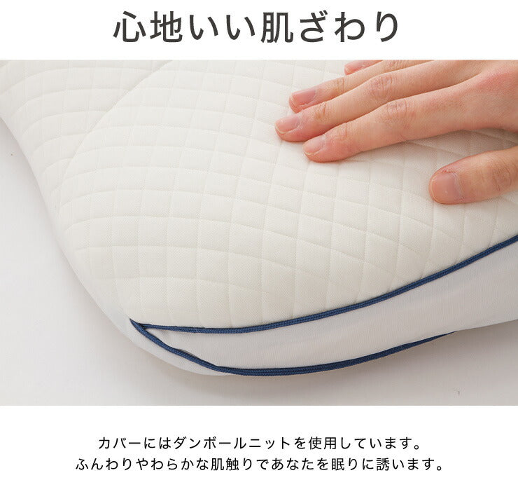 枕 高さ調整 高さ調節 洗える パイプ 綿 わた ソフトパイプ ハードパイプ 快眠 まくら 快眠枕 安眠枕 高さ調整まくら