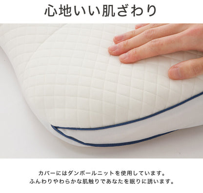 枕 高さ調整 高さ調節 洗える パイプ 綿 わた ソフトパイプ ハードパイプ 快眠 まくら 快眠枕 安眠枕 高さ調整まくら