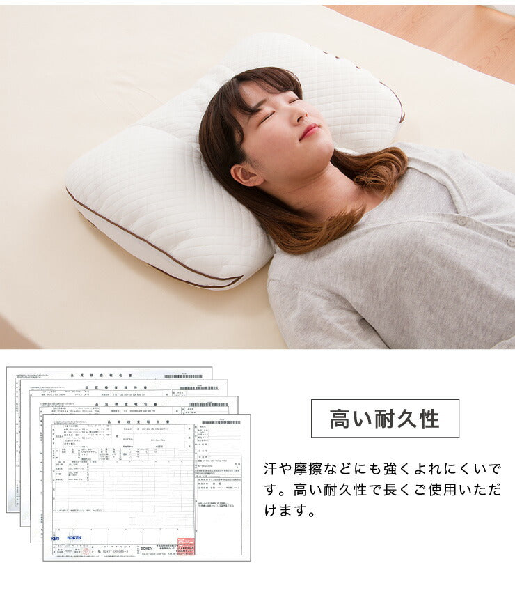 枕 高さ調整 高さ調節 洗える パイプ 綿 わた ソフトパイプ ハードパイプ 快眠 まくら 快眠枕 安眠枕 高さ調整まくら