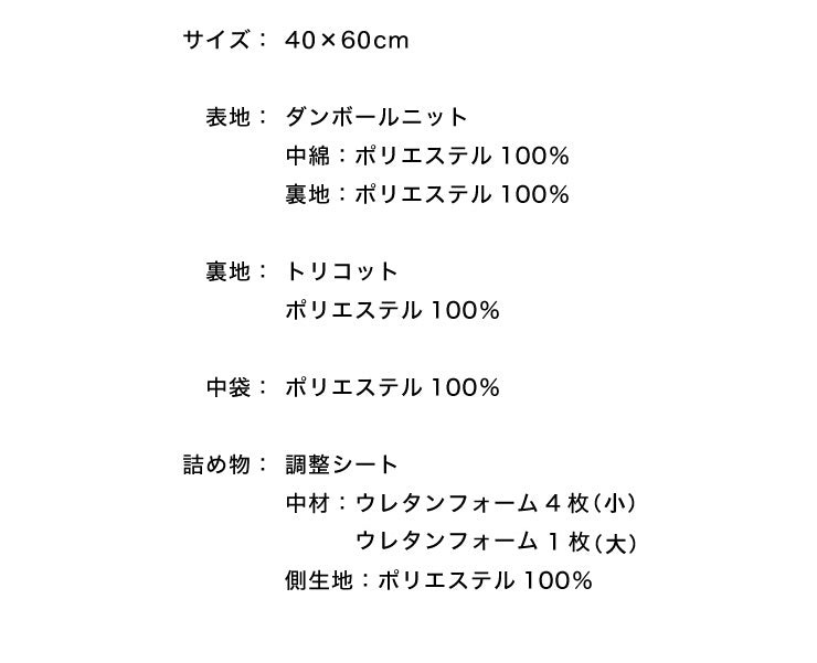 枕 高さ調整 高さ調節 洗える パイプ 綿 わた ソフトパイプ ハードパイプ 快眠 まくら 快眠枕 安眠枕 高さ調整まくら