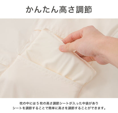 枕 高さ調整 高さ調節 洗える パイプ 綿 わた ソフトパイプ ハードパイプ 快眠 まくら 快眠枕 安眠枕 高さ調整まくら