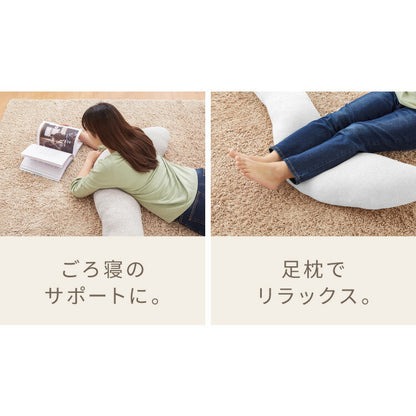 抱き枕 S字 綿100% オーガニックコットン 120×30cm 洗える 抱きまくら 枕 ボディーピロー 安眠 横向き寝 うつ伏せ マタニティ