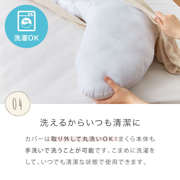 抱き枕 S字 綿100% オーガニックコットン 120×30cm 洗える 抱きまくら 枕 ボディーピロー 安眠 横向き寝 うつ伏せ マタニティ