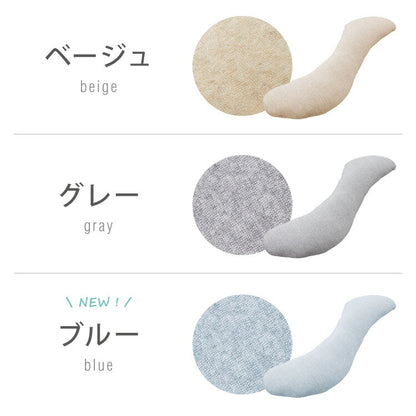 抱き枕 S字 綿100% オーガニックコットン 120×30cm 洗える 抱きまくら 枕 ボディーピロー 安眠 横向き寝 うつ伏せ マタニティ