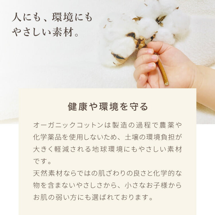 抱き枕 S字 綿100% オーガニックコットン 120×30cm 洗える 抱きまくら 枕 ボディーピロー 安眠 横向き寝 うつ伏せ マタニティ