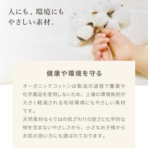 抱き枕 S字 綿100% オーガニックコットン 120×30cm 洗える 抱きまくら 枕 ボディーピロー 安眠 横向き寝 うつ伏せ マタニティ