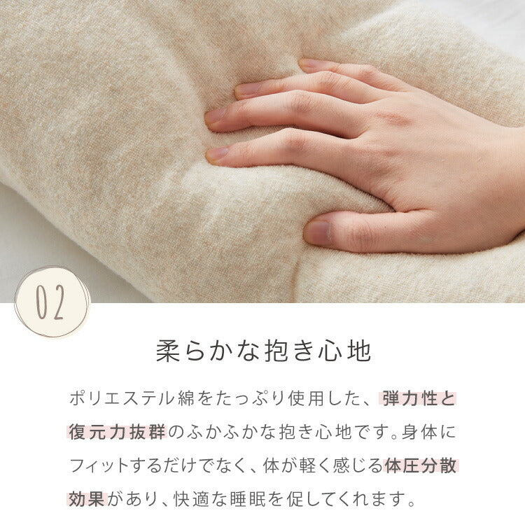 抱き枕 S字 綿100% オーガニックコットン 120×30cm 洗える 抱きまくら 枕 ボディーピロー 安眠 横向き寝 うつ伏せ マタニティ