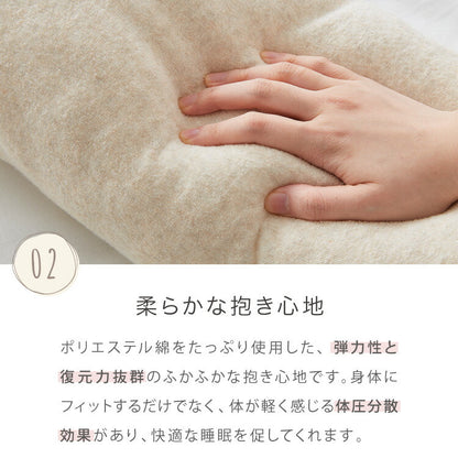 抱き枕 S字 綿100% オーガニックコットン 120×30cm 洗える 抱きまくら 枕 ボディーピロー 安眠 横向き寝 うつ伏せ マタニティ