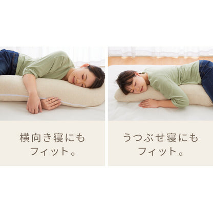 抱き枕 S字 綿100% オーガニックコットン 120×30cm 洗える 抱きまくら 枕 ボディーピロー 安眠 横向き寝 うつ伏せ マタニティ