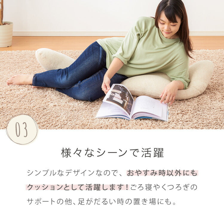 抱き枕 ロング S字 綿100% オーガニックコットン 140×30cm 洗える 抱きまくら 枕 ボディーピロー 安眠 横向き寝 うつ伏せ 妊婦