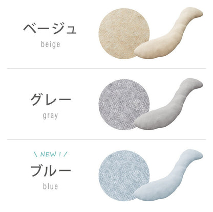 抱き枕 ロング S字 綿100% オーガニックコットン 140×30cm 洗える 抱きまくら 枕 ボディーピロー 安眠 横向き寝 うつ伏せ 妊婦